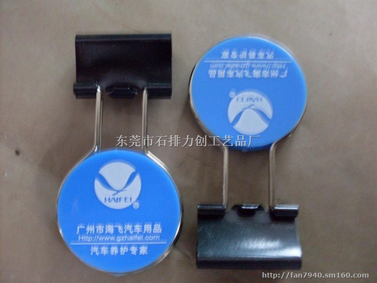 塑料广告长柄长尾夹 彩色燕尾夹 装订夹 票据夹