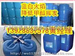 提高醇油火力专用高旺新款醇基添加剂，生物油乳化剂