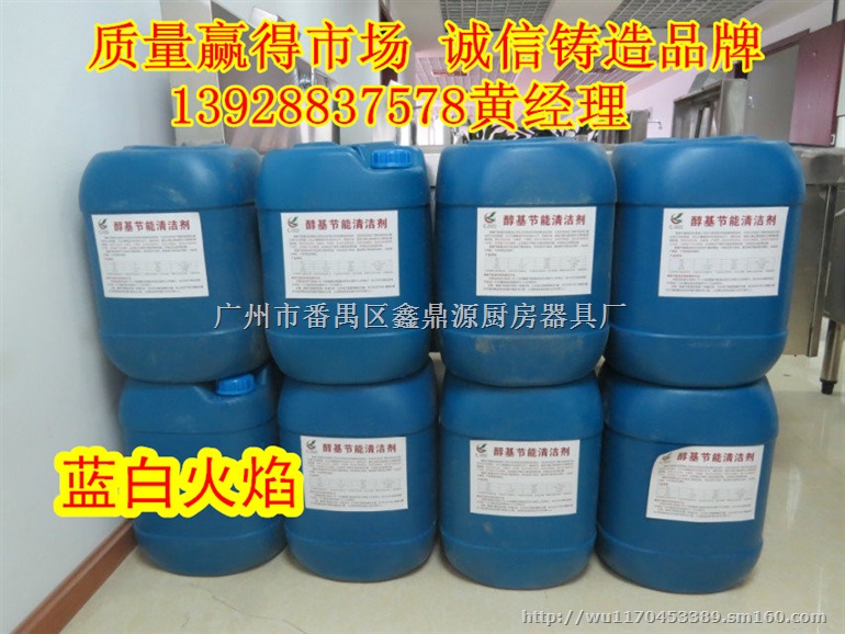 提高醇油火力专用高旺新款醇基添加剂，生物油乳化剂