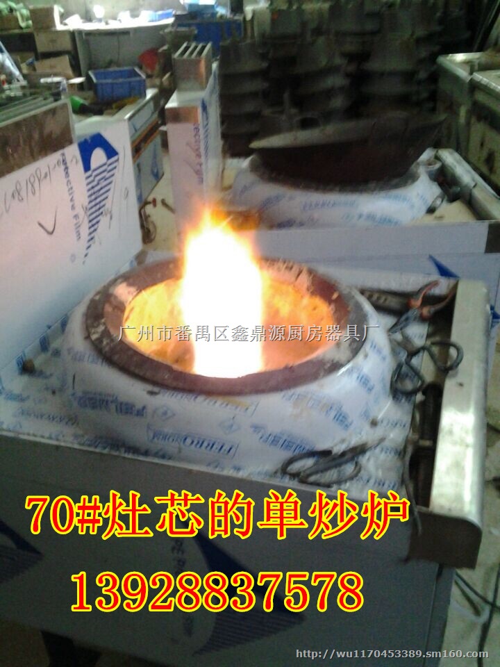 厂家供应电子打火甲醇炒炉，电子打火环保油炉灶