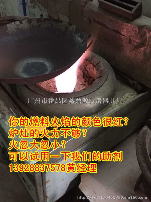 成都高旺生物油乳化剂，甲醇稳定剂诚招代理加盟商