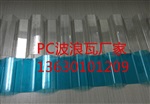 佛山波浪瓦厂家-广东波浪瓦生产厂家