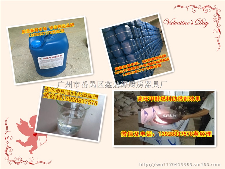 高效好用醇基环保油乳化剂,高旺通用型生物醇油添加剂