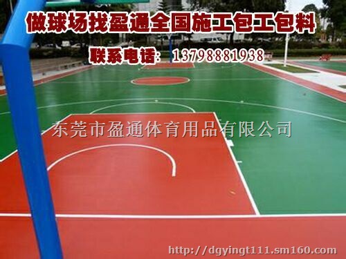 望谟县兴仁弹性丙烯酸运动场批发厂选品质，选盈通