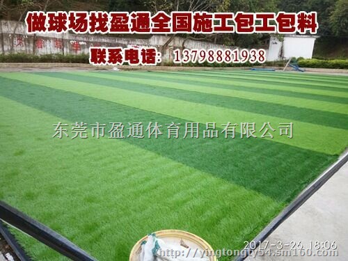 普安县册亨弹性丙烯酸运动场批发厂选品质,选盈通