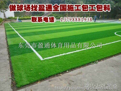 普安县册亨弹性丙烯酸运动场批发厂选品质,选盈通