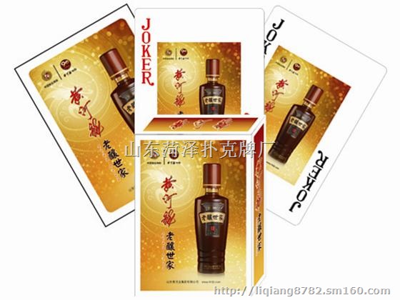 山东菏泽扑克牌厂,青岛,日照,泰安扑克牌定做
