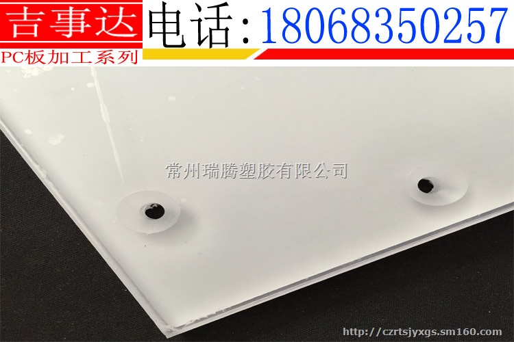 宜兴市耐力板加工PC板防护罩吉事达PC板雕刻钻孔机