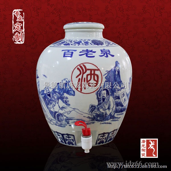 陶瓷密封坛 陶瓷酒坛子 密封50斤酒坛