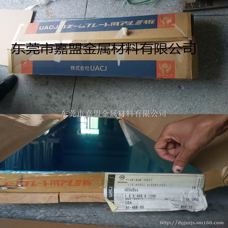 3003铝合金花纹板 管件 可塑性高抗蚀性好