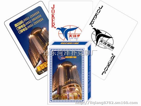 扑克牌厂,河北雄安扑克牌定做