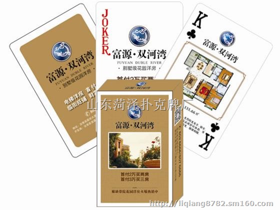 扑克牌厂,河北雄安扑克牌定做