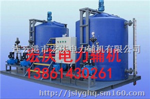 ﹝JS定做〕『絮凝剂加药装置、灰粉取样器』