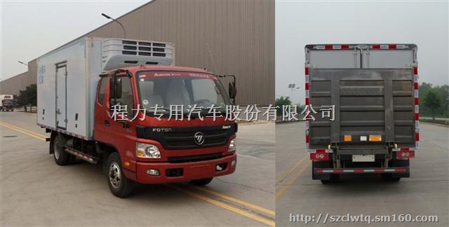 萨尔图区国五欧马可22方冷藏车报价