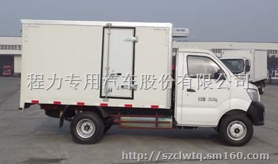 肇州县国五重汽王牌汽油CNG双燃料冷藏车报价