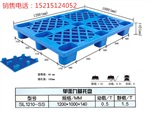 贵州哪里有塑料地台卖1210九脚塑料托盘