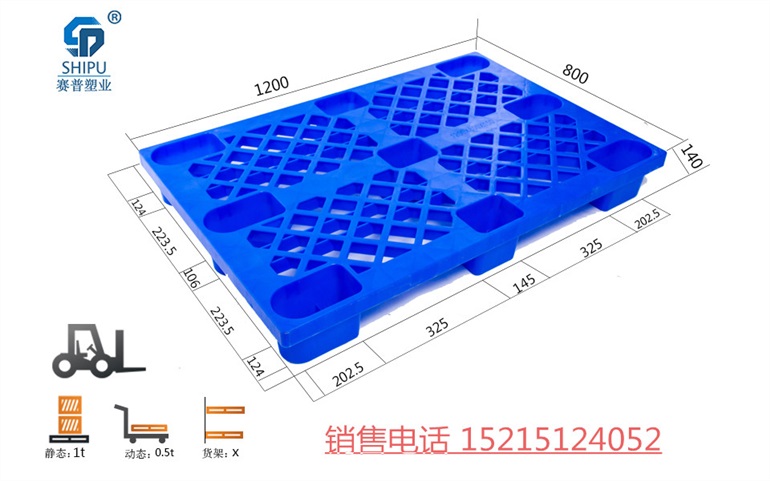 贵阳仓储存储防潮板塑料地台板厂家直销