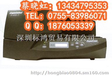 硕方SP300电缆标志牌打印机维修