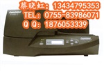 硕方SP300电缆标志牌打印机维修