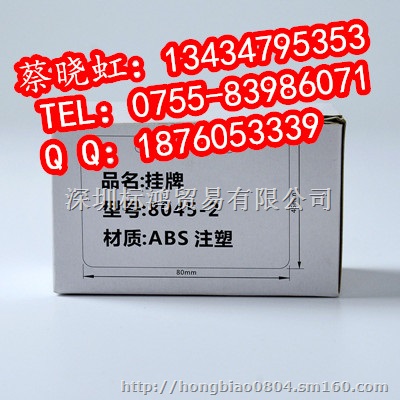 硕方SP600电缆标志牌打印机维修