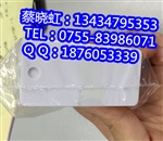 佳能C-330P电缆标志牌打印机