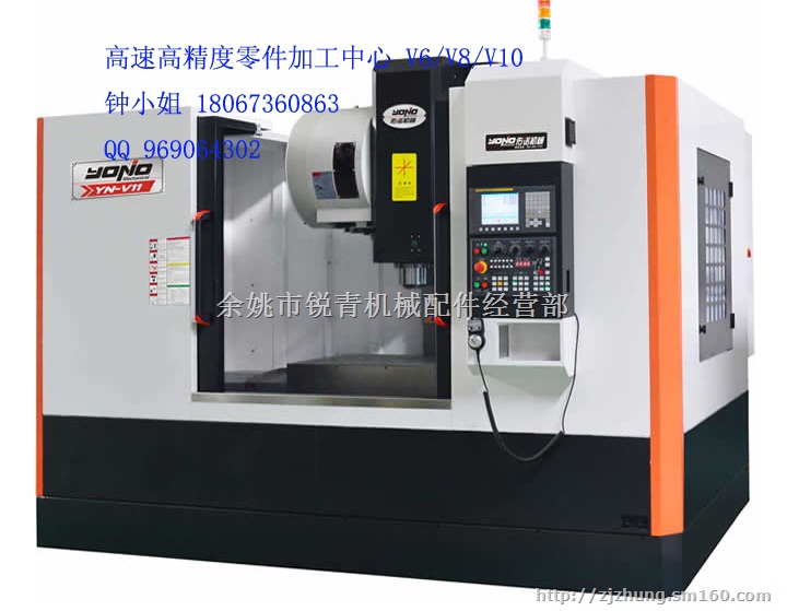 1060浙江立式卧式加工中心