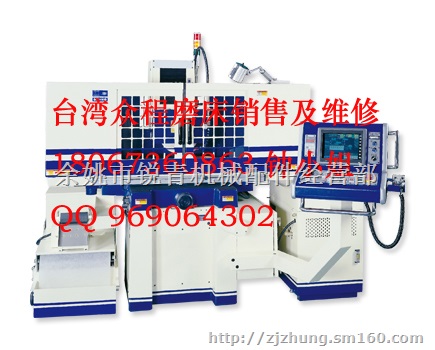 台湾众程磨床 ESG-1224ASD