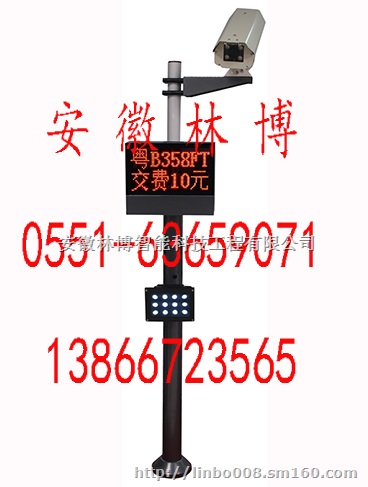 合肥车牌识别系统十大品牌 合肥车牌识别示意图