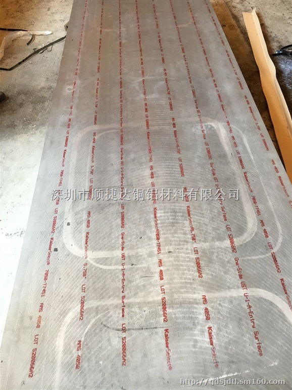 7075硬质铝板 工业超薄铝板 自行车齿轮专业铝板