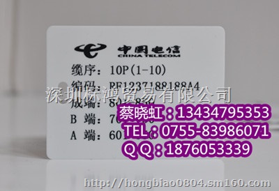 佳能M-300铭牌标识牌打印机