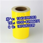 NTC C-330P铭牌标识牌打印机