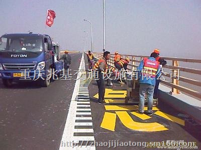 重庆城乡区县公路划线公司-重庆防滑坡道路施工企业
