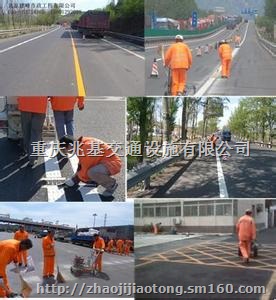 重庆城乡区县公路划线公司-重庆防滑坡道路施工企业