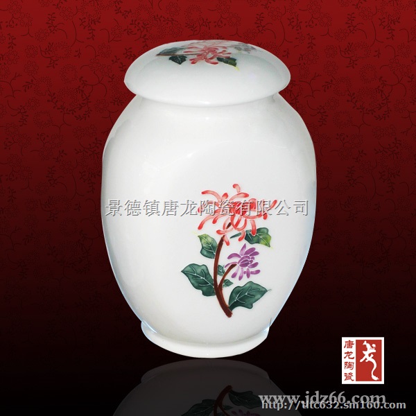 景德镇陶瓷罐 定制陶瓷罐子 陶瓷礼品罐