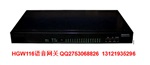 HGW116系列语音网关