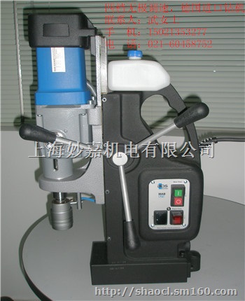 供应德国BDS无极调速多档位磁力钻MAB825