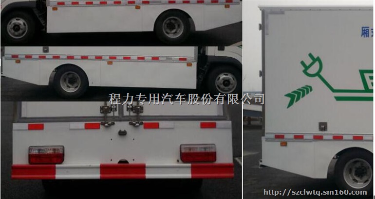 湖北程力新能源纯电动冷藏车厂家直销，价格优惠