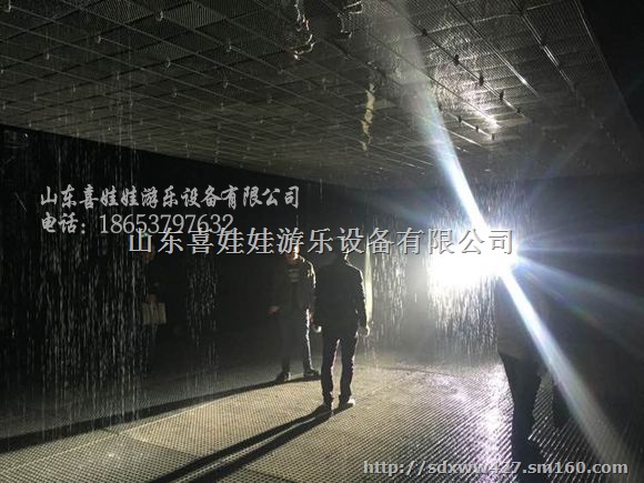 雨屋出租,雨境租赁,雨屋活动设备报价