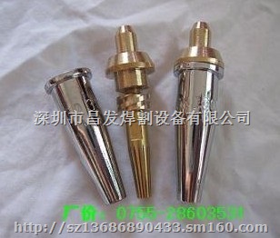 手工30型快速割嘴