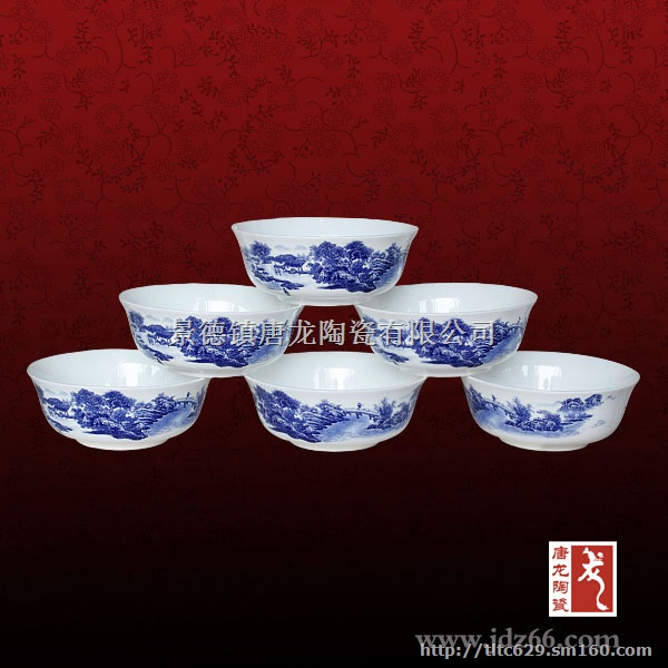 陶瓷餐具套装 开会送餐具纪念礼品