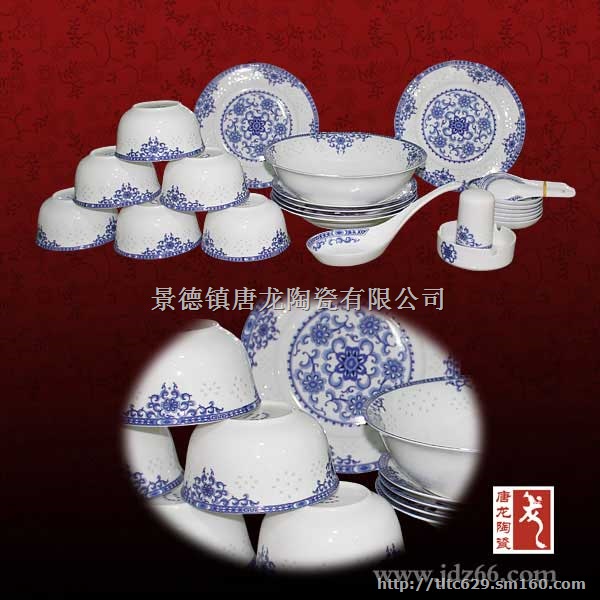 陶瓷餐具套装 开会送餐具纪念礼品