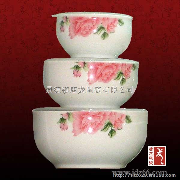 陶瓷餐具套装 开会送餐具纪念礼品