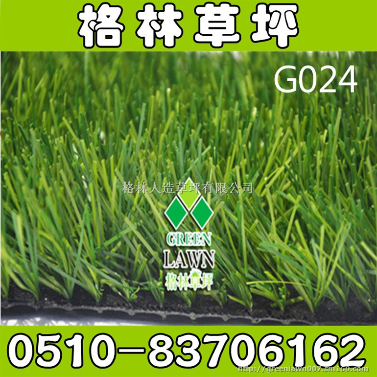 厂家直销 环保无毒足球场人造草坪