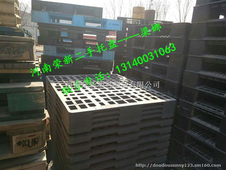 回收河南省内二手托盘郑州二手塑料托盘二手木托盘