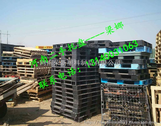 回收河南省内二手托盘郑州二手塑料托盘二手木托盘