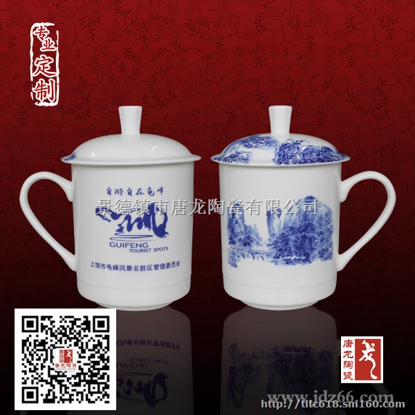 旅游纪念茶杯定做 旅游创意陶瓷杯子定制