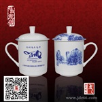 旅游纪念茶杯定做 旅游创意陶瓷杯子定制