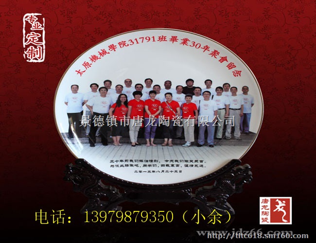 定做纪念礼品瓷盘 陶瓷纪念盘生产厂家