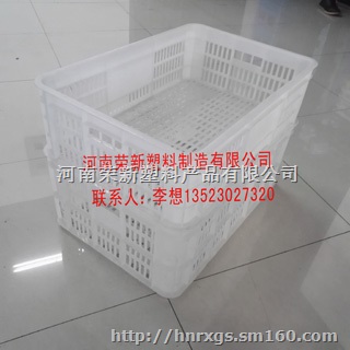 连云港塑料筐 连云港周转箱 连云港水果箱 现货