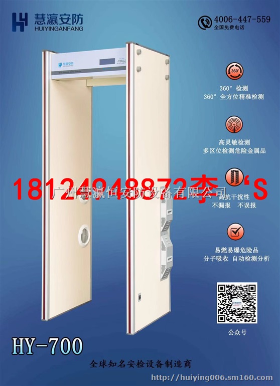 大型安检机厂家批发